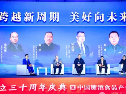 半岛·体育中国官方网站-奈雪茶院广州首家旗舰店开业，斑马与巧全国首店落地上海
